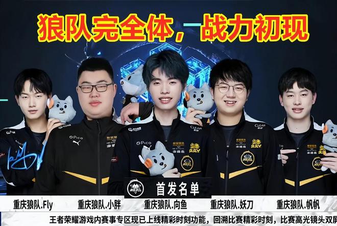 年轻球员勇