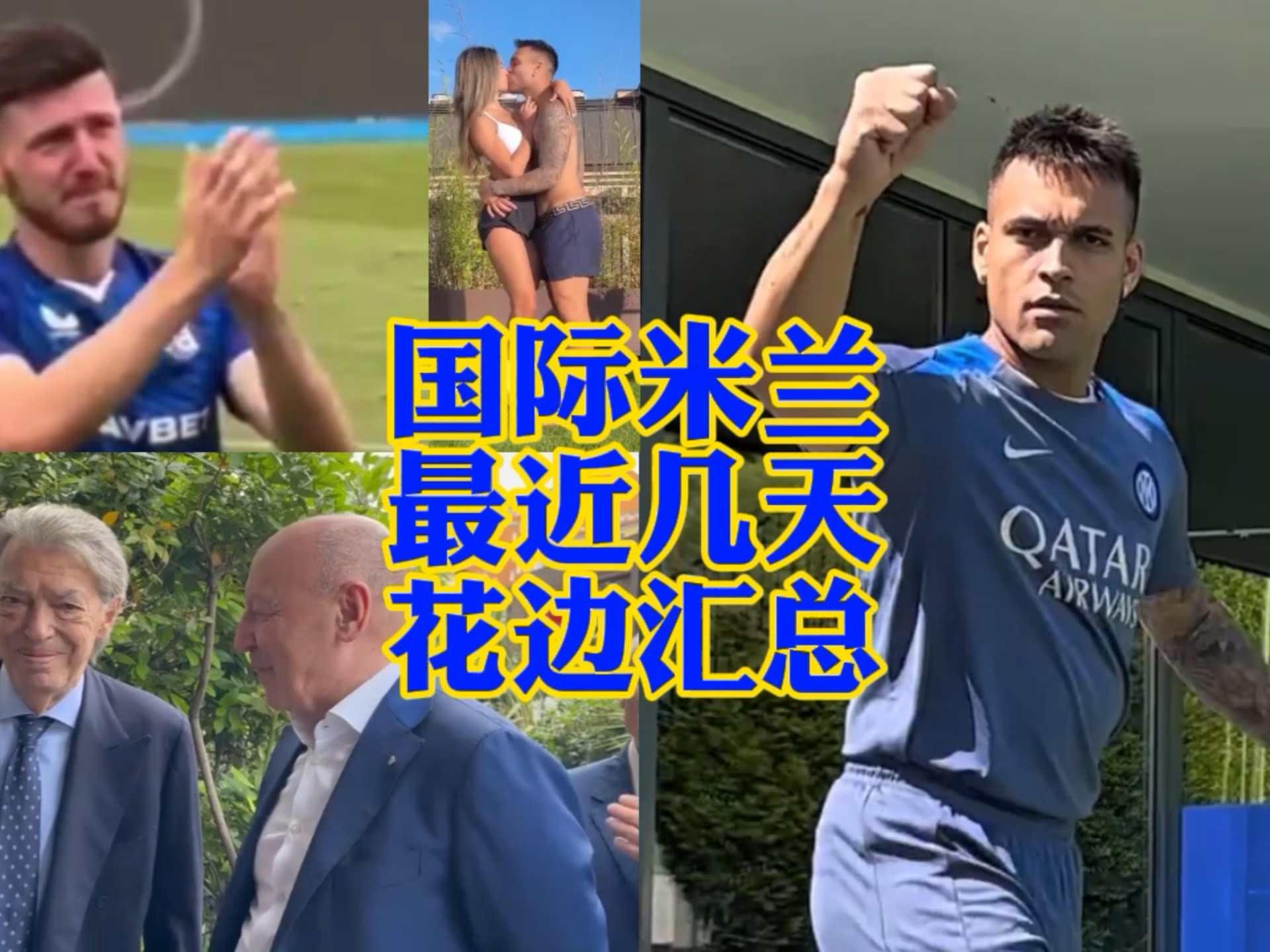 从新秀时期