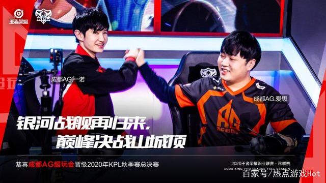 家队的战术