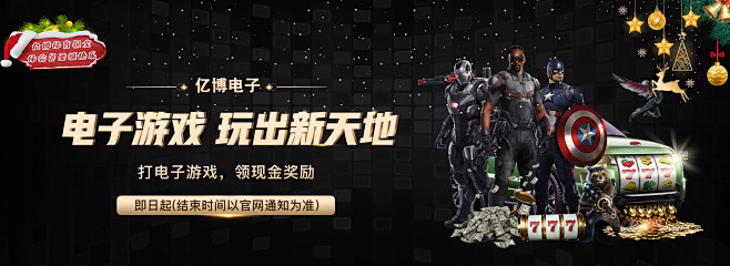 也成为球迷