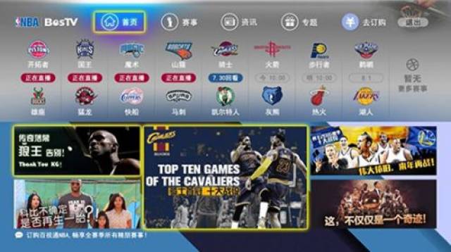 赛阶段便以