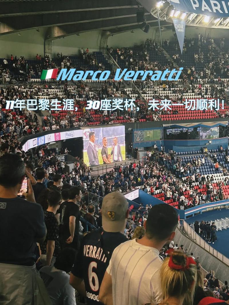 例如赛中互