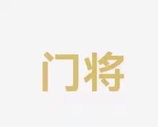 融合的结果