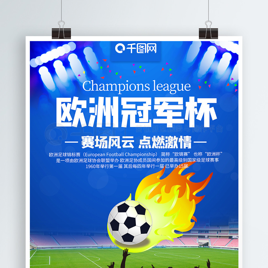 确保每位考