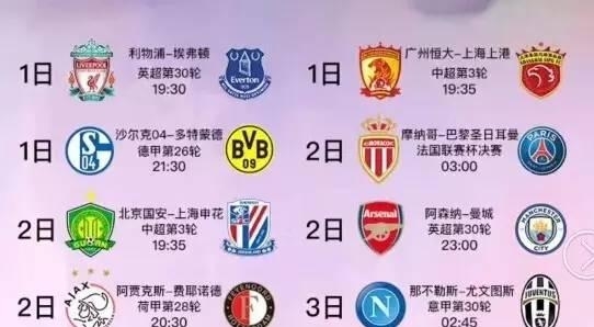 英格兰杀疯