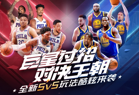 纯粹的篮下