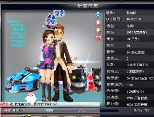 兰都对这场 兰都对这场